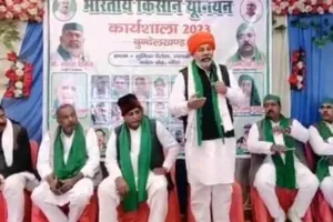 Banda में भाकियू के राष्ट्रीय प्रवक्ता राकेश टिकैत बोले- किसानों को बहका रही सरकार, मकड़जाल से हम निकालेंगे