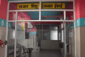 बरेली: विद्युत सुरक्षा विभाग की लखनऊ से आई टीम ने एसएनसीयू में की जांच