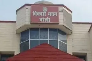 विकास भवन: मनमानी पास...बायोमैट्रिक व्यवस्था 'फेल'