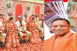 बाराबंकी: मिला बजट, वधू के खातों में पैसे भेजने की तैयारी तेज