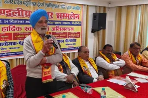 पीलीभीत: पेट्रोलियम डीलर्स की एकता ही दिलाएगी कामयाबी, निरंतर संघर्ष जारी, मंडलीय सम्मेलन कर जानिए क्या बनाई रणनीति 