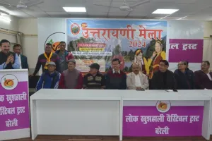 बरेली: उत्तरायणी मेले की तैयारियों की समीक्षा, सात जनवरी को भूमि पूजन