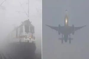 हवाई, ट्रेन संचालन पर कोहरे का ब्रेक,पब्लिक ट्रांसपोर्ट सेवा बेपटरी,कई घंटे विलंब रही वीवीआईपी ट्रेनें,विमानें