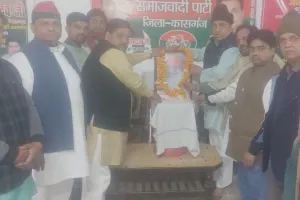 कासगंज: सपाइयों ने लोकबंधु राजनारायण को किया याद, 37वीं पुण्य तिथि पर पुष्प अर्पित कर दी श्रद्धांजलि 