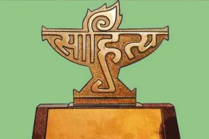 त्रिपुरा की कवयित्री को मिला साहित्य अकादमी पुरस्कार 