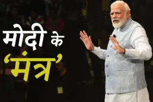Pariksha Pe Charcha 2024: 'छात्र खुद से प्रतिस्पर्धा करें, दूसरों से नहीं', परीक्षा पे चर्चा में PM मोदी ने कहा 