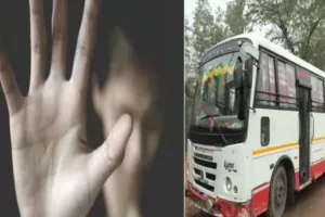 लोक परिवहन बस में परिचालक ने महिला यात्री के साथ किया दुष्कर्म, जयपुर से भरतपुर के बयाना तक कर रही थी सफर