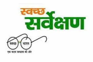 वाराणसी और प्रयागराज को स्वच्छता के लिए  मिलेगा राष्ट्रपति पुरस्कार 