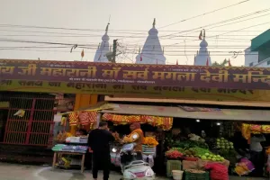 संतकबीरनगर: 22 जनवरी को देखते हुए मंदिरों पर होने लगीं तैयारियां, यादगार बनाने में जुटे हिंदू संगठनों के पदाधिकारी