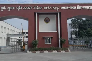 रुद्रपुर मेडिकल कॉलेज के सॉयल टेस्टिंग की रिपोर्ट ओके