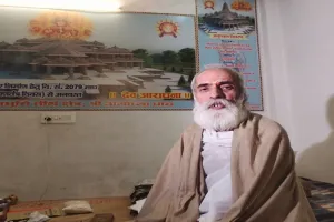 अयोध्या: प्राण प्रतिष्ठा में 12.29.08 मिनट के बाद 84 सेकेंड का मुहूर्त बेहद खास, पृथ्वी, चंद्र, सूर्य की तरह स्थापित रहेगा राम मंदिर