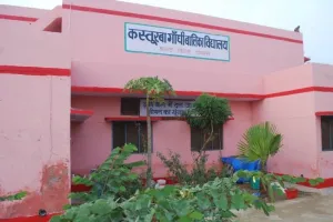 बरेली: 45 मिनट में भेजें 4590 रुपये, नहीं तो नियुक्ति रद, कस्तूरबा गांधी आवासीय बालिका स्कूलों में साक्षात्कार के बाद सक्रिय हुए साइबर ठग