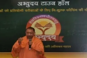 लेखपाल भर्ती परीक्षा : मुख्यमंत्री अभ्युदय कोचिंग से 55 अभ्यर्थियों का हुआ चयन