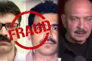 फिल्मकार राकेश रोशन समेत 200 से अधिक लोगों से ठगी का मामला, दिव्यांग को सुनाई गई तीन वर्ष की सजा