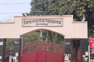 सुलतानपुर: अपहरण और दुराचार के दोषी को 10 साल की सजा, 40 हजार रुपए का अर्थदंड