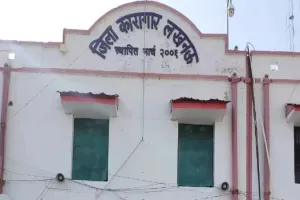 प्राण-प्रतिष्ठा : 22 जनवरी को सभी जेलों में होगा Live telecast, मंत्री धर्मवीर प्रजापति ने दिए निर्देश 