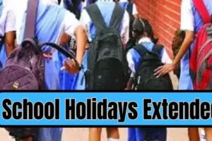 बाराबंकी : स्कूलों में 20 तक अवकाश, यूनिफार्म की बाध्यता खत्म