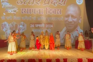 बरेली: उत्तर प्रदेश के स्थापना दिवस पर हुआ सांस्कृतिक कार्यक्रम