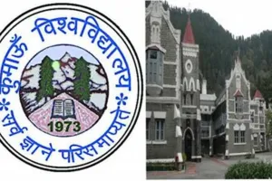 नैनीताल: कुविवि के दीक्षांत समारोह में 48500 छात्र छात्राओं को दी जाएगी उपाधि