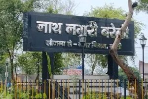 बरेली: अयोध्या की तरह भव्य, नव्य और दिव्य बनेगी नाथ नगरी, सुशोभित होंगे चार नाथ द्वार