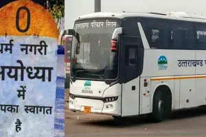 हल्द्वानी: अयोध्या के लिये रोडवेज में यात्रियों का टोटा, पांच दिन में कमाए मात्र 1.35 लाख 
