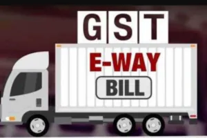 बरेली: पहले ई-चालान...फिर जारी कर सकेंगे ई-वे बिल