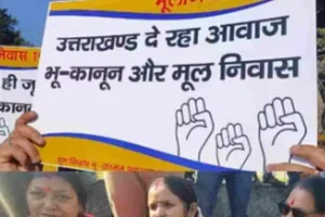 हल्द्वानी: भू-कानून पर आर-पार का ऐलान, बागेश्वर से आंदोलन का आगाज