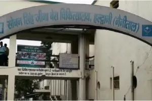 हल्द्वानी: आई वार्ड में शिफ्ट होगी बेस अस्पताल की इमरजेंसी