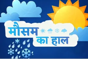 हल्द्वानी: ठंड का सितम, हल्द्वानी में 2.9 डिग्री तक गिरा तापमान