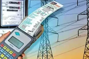 देहरादून: बिजली दरों में बढ़ोतरी के प्रस्ताव पर आप भी दे सकते हैं अपने सुझाव, इस लिंक पर करें क्लिक...