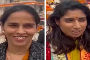 नेहवाल और मिताली ने रामलला की प्राण प्रतिष्ठा समारोह में शमिल होने पर जताई खुशी, जानिए क्या बोले अनिल कुंबले 