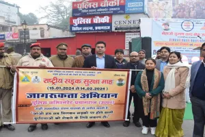 प्रयागराज: सुभाष चन्द्र बोस की 127वीं जयन्ती पर डीएम ने दिलाई शपथ, सड़क सुरक्षा और मतदाता जागरुकता का दिया संदेश