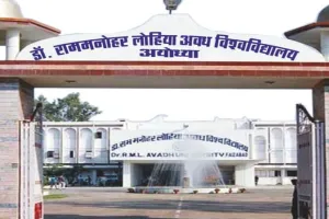 अयोध्या: अवध विवि की 24 जनवरी को होने वाली सभी सेमेस्टर परीक्षा स्थगित