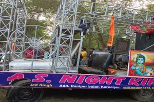 अमेठी: शोभा यात्रा के दौरान हाईटेंशन लाइन की चपेट में आया डीजे, नौ झुलसे