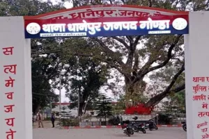 गोंडा: संदिग्ध हालत में किशोरी ने लगाई आग, हालत‌ गंभीर, लखनऊ रेफर