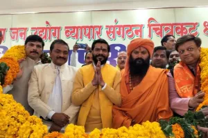 राष्ट्रीय जन उद्योग व्यापार संगठन का दो दिवसीय समारोह, उद्योगपतियों ने जाहिर की चित्रकूट को इंडस्ट्रियल हब बनाने की मंशा 