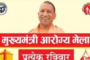 यूपी: एक दिन में बुखार से पीड़ित मिले 10 हजार से ज्यादा लोग, विशेषज्ञों की जांच में सामने आया आंकड़ा