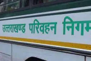 हल्द्वानी: विशेष श्रेणी, संविदा के भरोसे चलेगा निगम, 10 साल से नहीं हुई नियमित नियुक्तियां