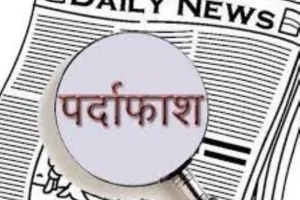 कासगंज: गंजडुंडवारा में महिला की हुई हत्या का पुलिस ने किया पर्दाफाश