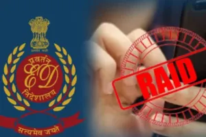 बैंक धोखाधड़ी: भारत पेपर्स लिमिटेड मामले में ईडी ने जम्मू-कश्मीर, पंजाब, उत्तर प्रदेश में मारे छापे 