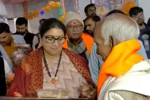  राम मय हुई अमेठी, चहुं ओर लग रहे जय श्रीराम के नारे, स्मृति ईरानी ने की पूजा अर्चना: वीडियो
