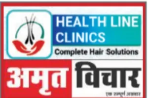 Kanpur: प्राण प्रतिष्ठा पर हेयर ट्रांसप्लांट का होगा मेगा लकी ड्रा, विजेता का होगा निशुल्क ट्रांसप्लांट व पांच लोंगों का 50 प्रतिशत डिस्काउंट 