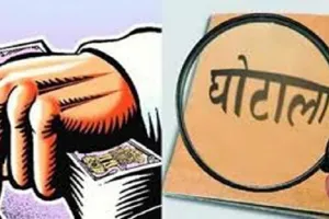 मुरादाबाद : सात साल पहले फर्जीवाड़ा कर हड़पी 2.54 लाख की धनराशि, आरसी जारी