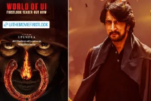 किच्चा सुदीप ने उपेन्द्र की 'WORLD OF UI' का पहला लुक किया रिलीज 