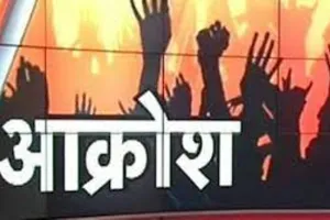 रुद्रपुर: गन्ने के दाम घोषित नहीं होने से किसानों में आक्रोश