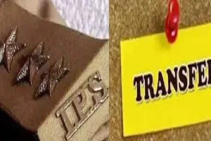 UP IPS Transfer: योगी सरकार ने किए 18 IPS अफसरों के तबादले, अभिषेक कुमार अग्रवाल बने रायबरेली के नए कप्तान, देखें लिस्ट