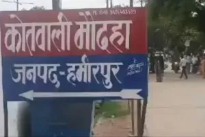 Hamirpur Accident: डंपर ने बाइक में मारी टक्कर… तीन युवकों की मौत, डीजे बजाकर लौट रहे थे