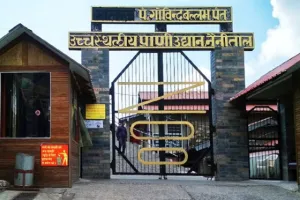 नैनीताल: गणतंत्र दिवस पर छोटे बच्चों एवं वरिष्ठ नागरिकों को जू में निःशुल्क प्रवेश 