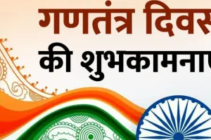 Republic Day 2024: गणतंत्र दिवस परेड में मेहमान बनेंगी Kanpur की तीन बेटियां, इस प्रतियोगिता में रही विजेता