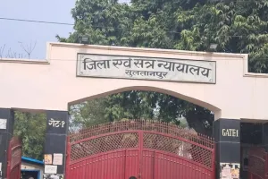 सुलतानपुर: अपहरण और दुराचार के दोषी को पॉक्सो कोर्ट ने सुनाई 20 साल कठोर कारावास की  सजा